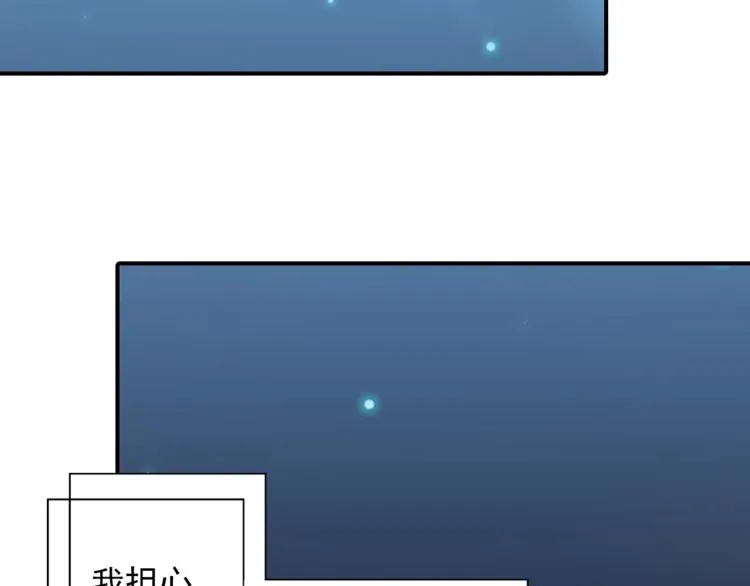 第37话 越描越黑 第48页