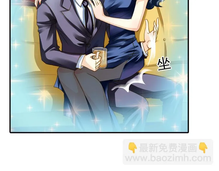 第36话 梦醒惊人！ 第3页