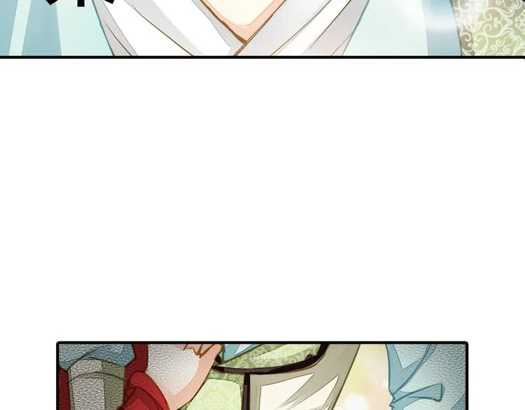 第36话 梦醒惊人！ 第15页