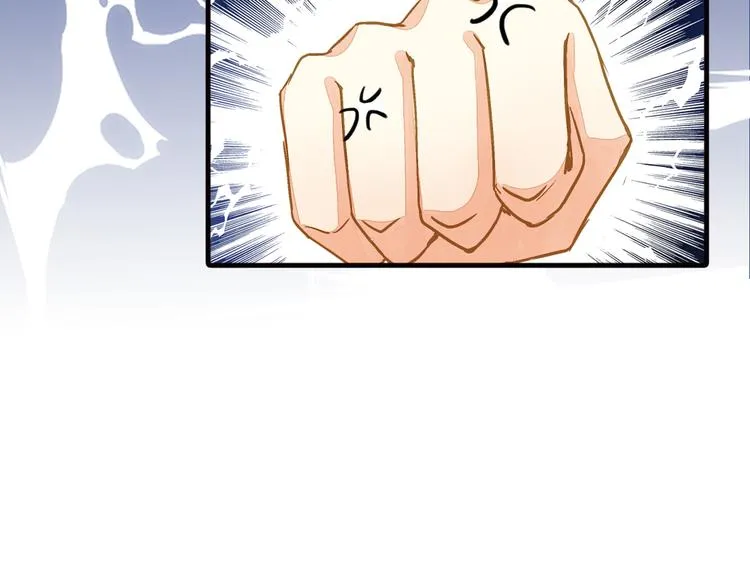 第36话 梦醒惊人！ 第38页