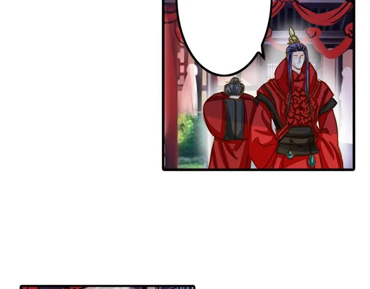 第35话 梦回现代？ 第26页