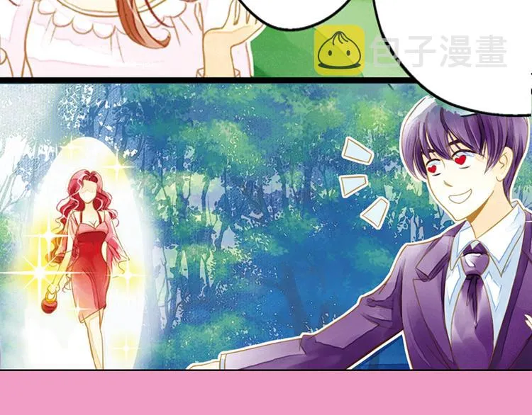 第1话 一时色起竟成惨祸！ 第11页