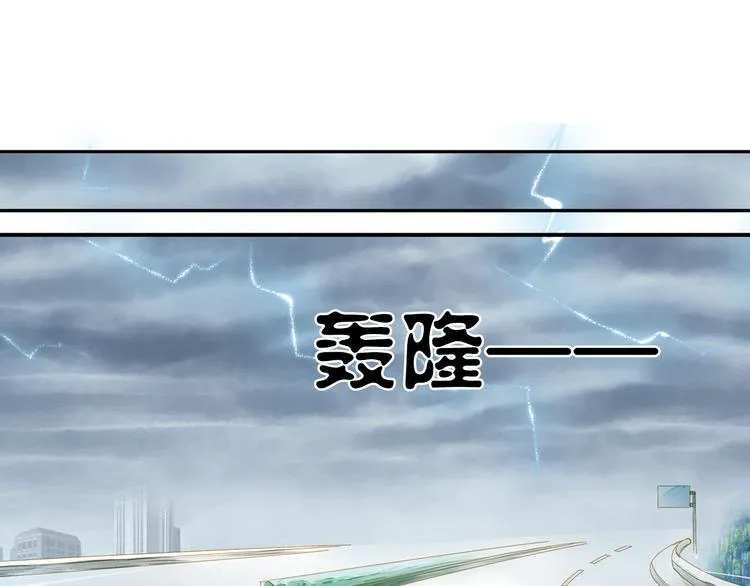 第1话 一时色起竟成惨祸！ 第25页