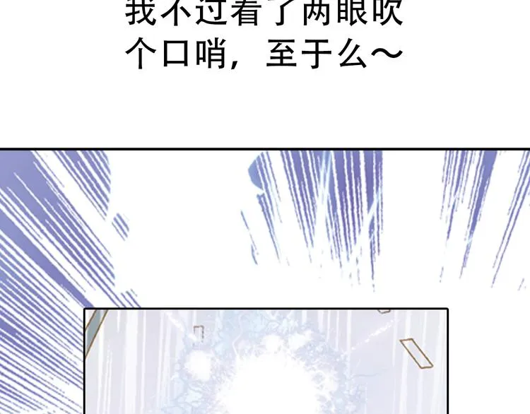 第1话 一时色起竟成惨祸！ 第32页