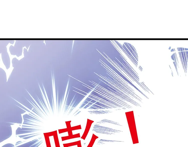第1话 一时色起竟成惨祸！ 第34页