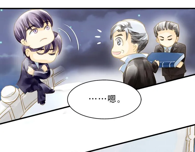 第2话 尸骨无存被迫穿越？ 第40页