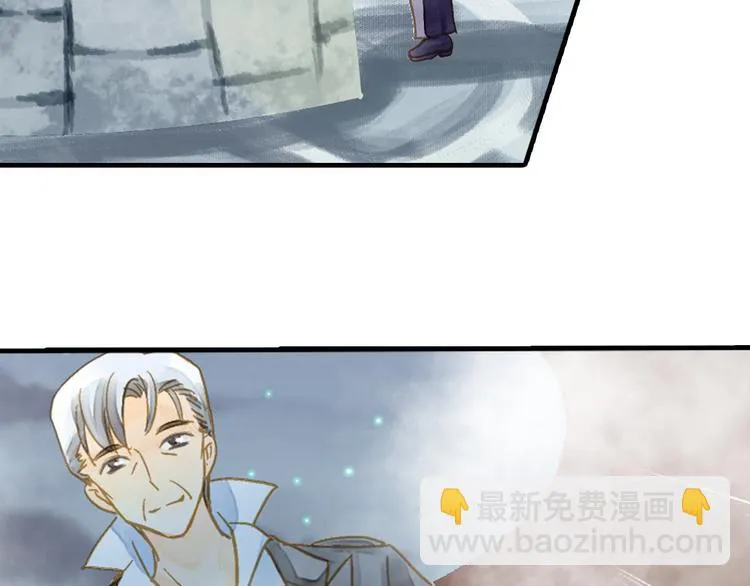 第2话 尸骨无存被迫穿越？ 第51页