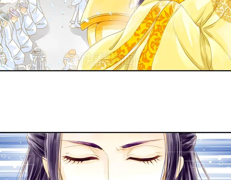 第3话 抽签侍寝出意外？ 第3页