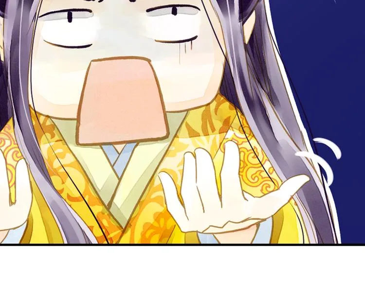 第3话 抽签侍寝出意外？ 第12页