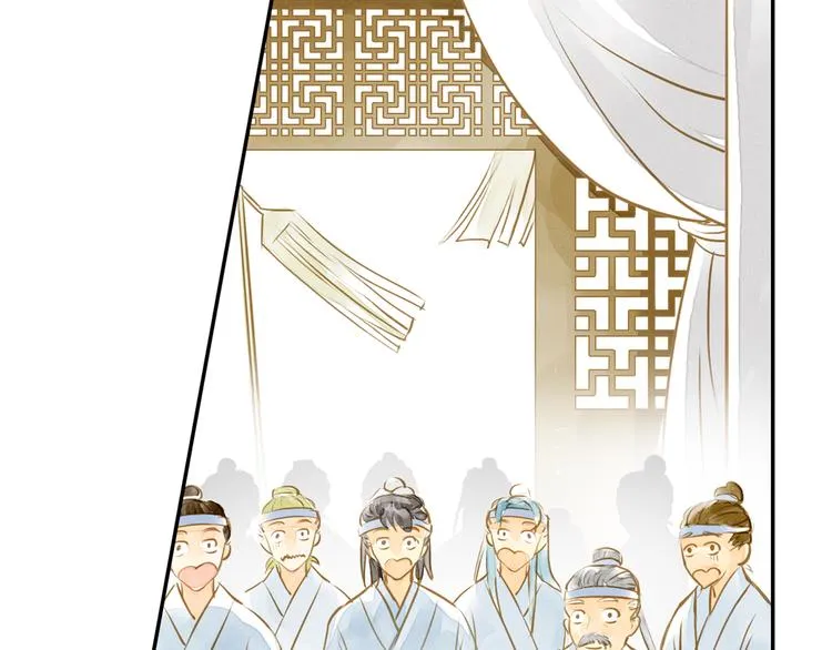 第3话 抽签侍寝出意外？ 第22页