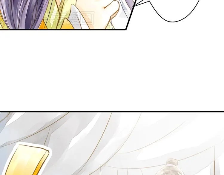 第3话 抽签侍寝出意外？ 第42页