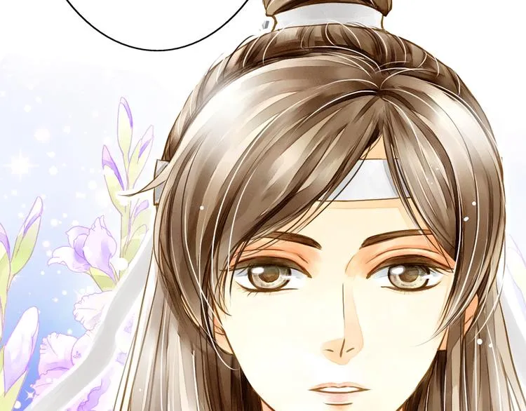 第3话 抽签侍寝出意外？ 第45页