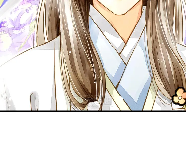 第3话 抽签侍寝出意外？ 第46页