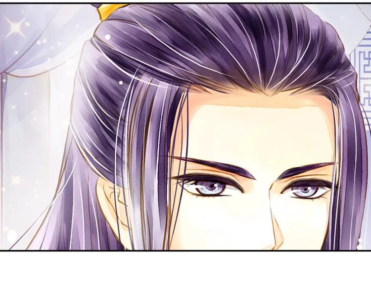 第3话 抽签侍寝出意外？ 第54页