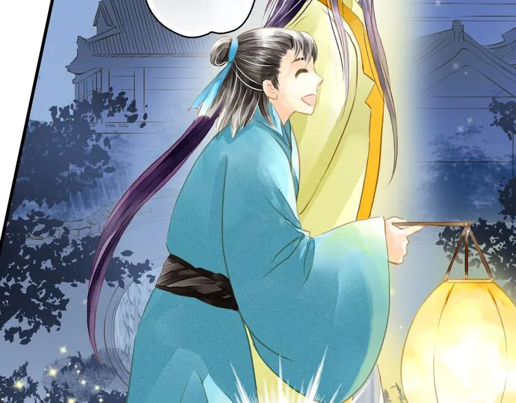 第4话 若水终于来啦！ 第27页