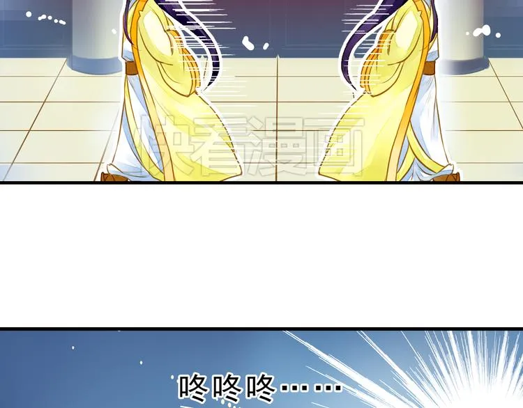 第4话 若水终于来啦！ 第47页