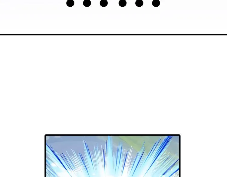 第4话 若水终于来啦！ 第56页