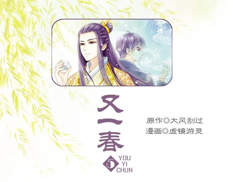 第5话 居然有那种嗜好！ 第1页