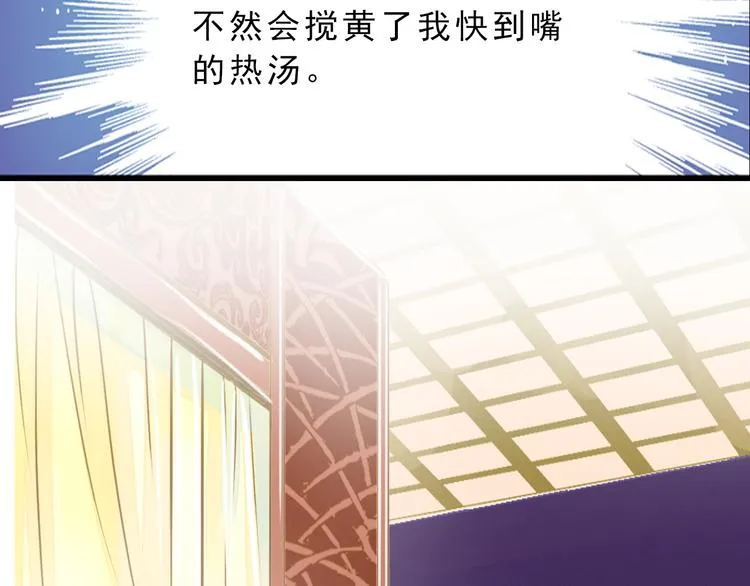 第5话 居然有那种嗜好！ 第4页