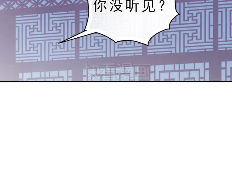 第5话 居然有那种嗜好！ 第8页