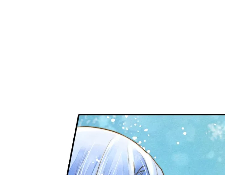 第5话 居然有那种嗜好！ 第11页