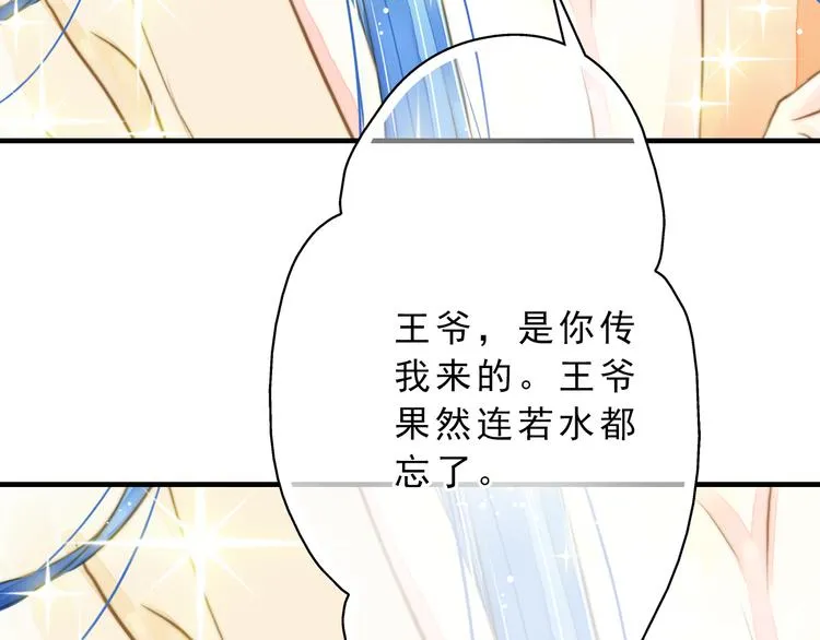 第5话 居然有那种嗜好！ 第17页
