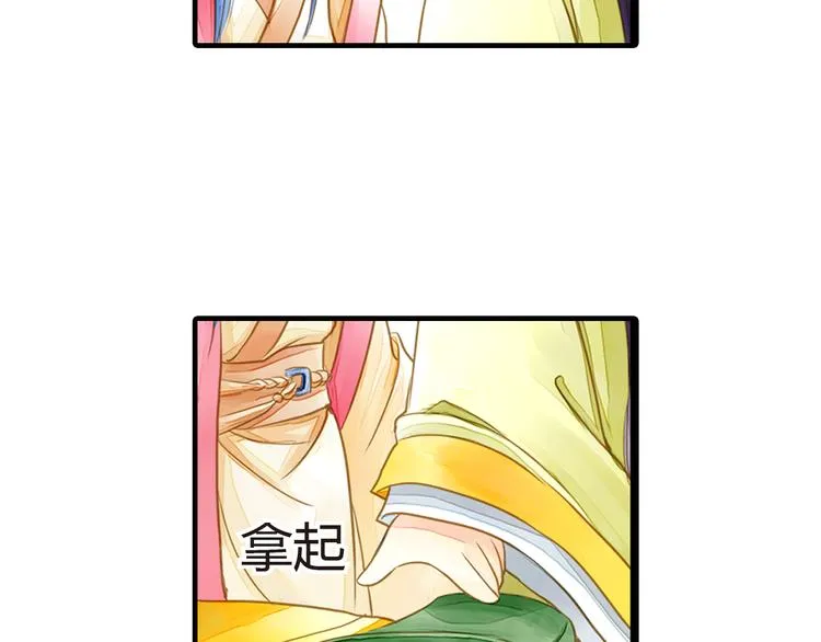 第5话 居然有那种嗜好！ 第39页