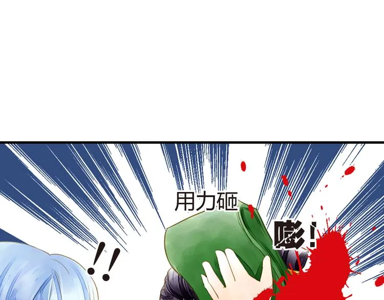 第5话 居然有那种嗜好！ 第41页