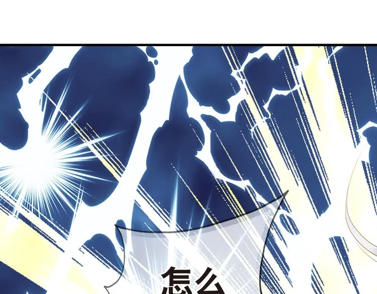 第5话 居然有那种嗜好！ 第48页