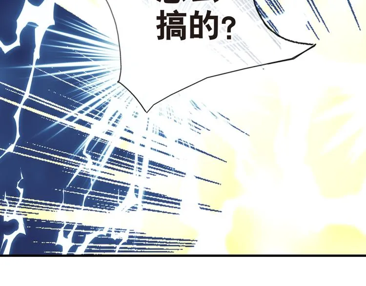第5话 居然有那种嗜好！ 第49页