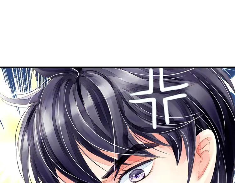 第5话 居然有那种嗜好！ 第53页