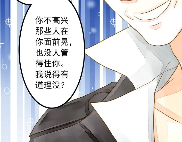 第5话 居然有那种嗜好！ 第64页