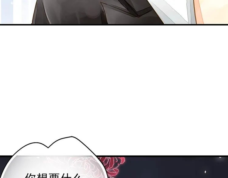 第5话 居然有那种嗜好！ 第65页