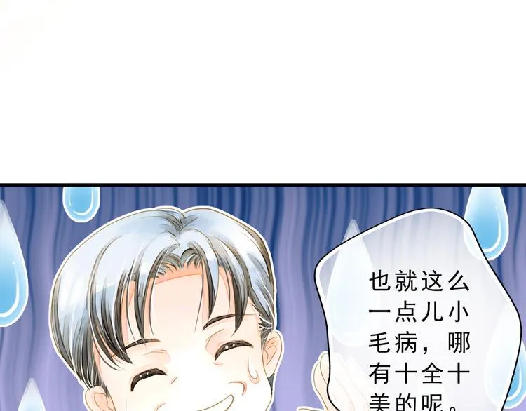 第6话 再次复活改变命运？！ 第2页