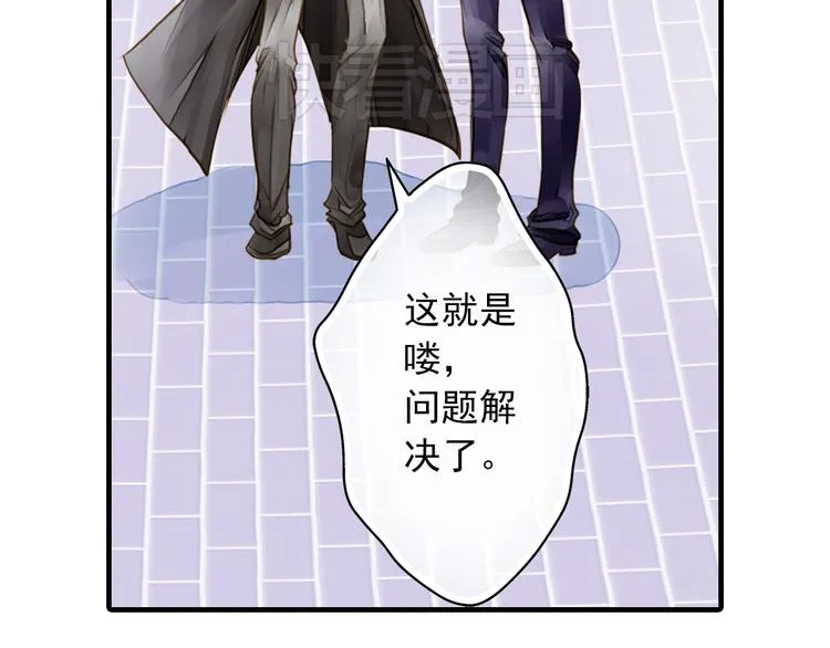 第6话 再次复活改变命运？！ 第20页