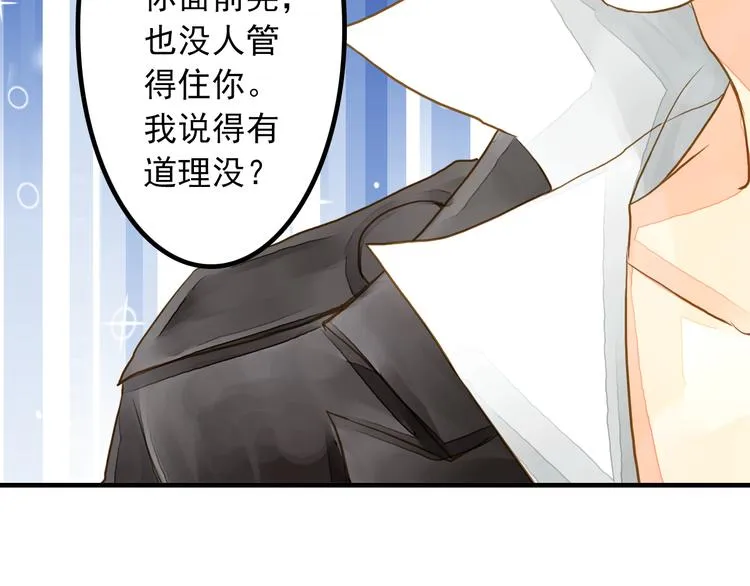 第6话 再次复活改变命运？！ 第25页