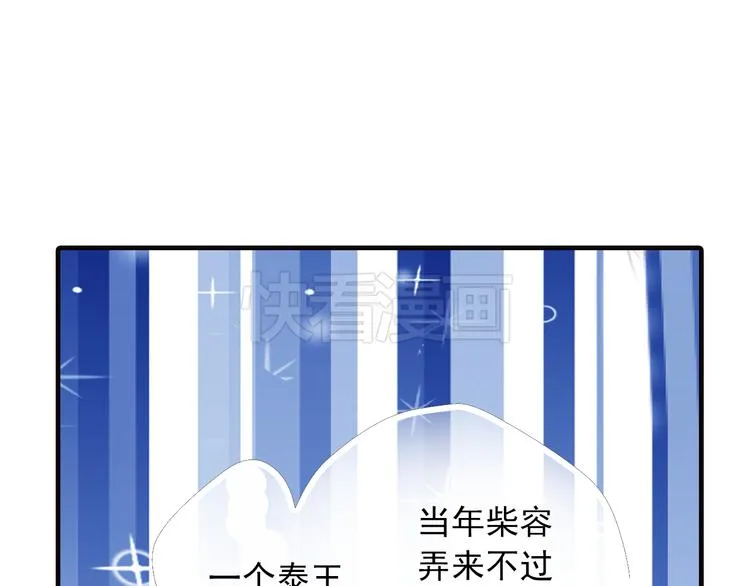 第6话 再次复活改变命运？！ 第26页