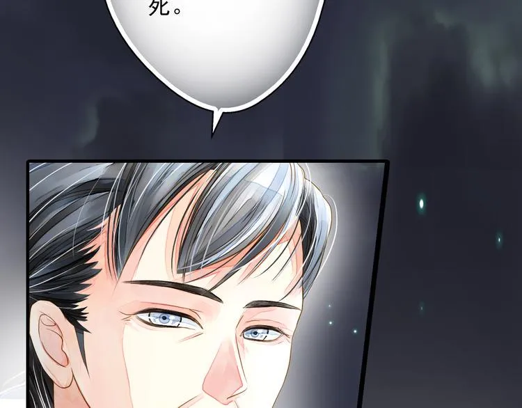 第6话 再次复活改变命运？！ 第50页
