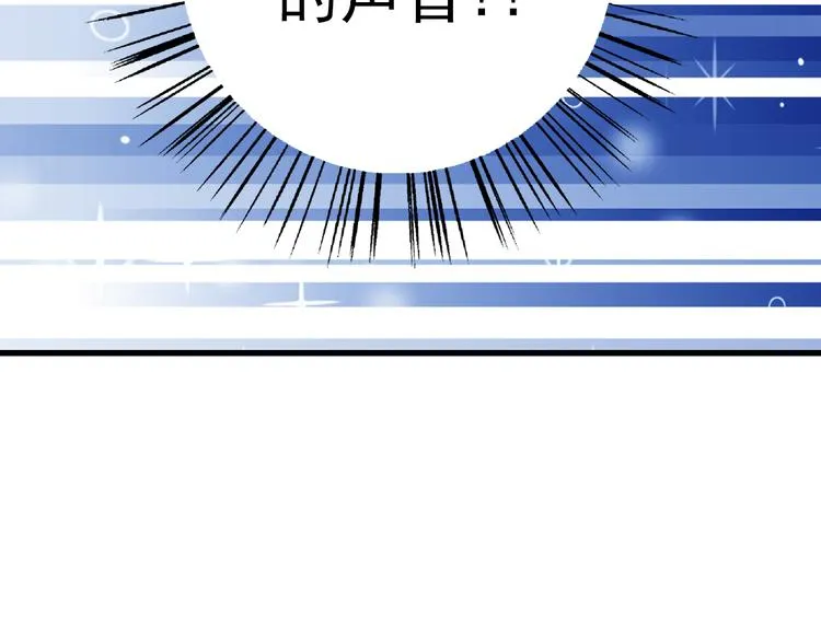 第6话 再次复活改变命运？！ 第72页