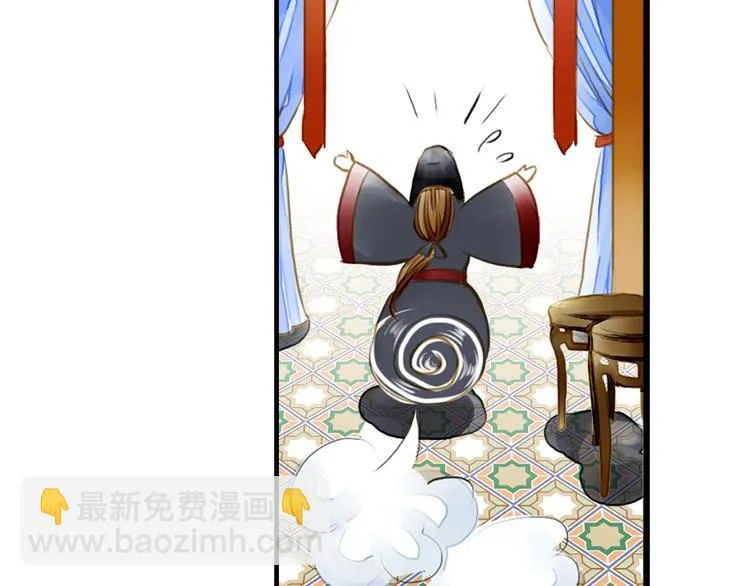 第7话 再次穿越做王爷 第19页