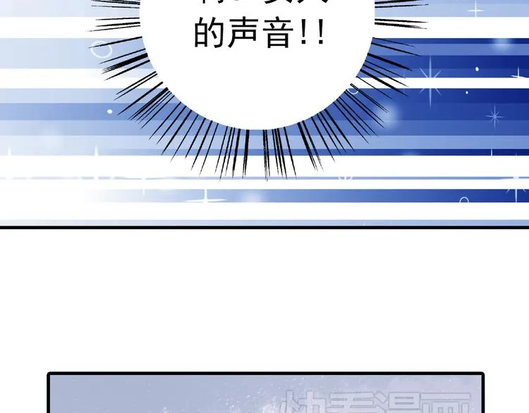 第7话 再次穿越做王爷 第25页