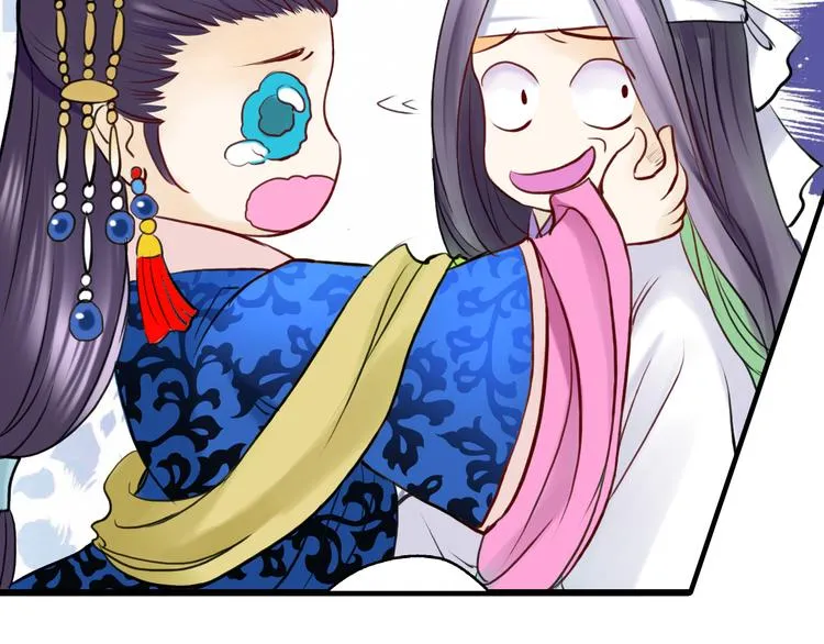 第7话 再次穿越做王爷 第43页