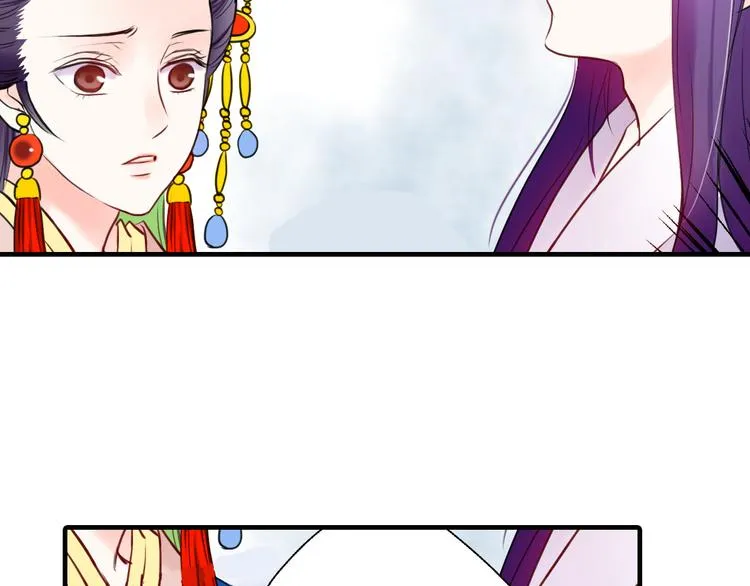 第7话 再次穿越做王爷 第53页