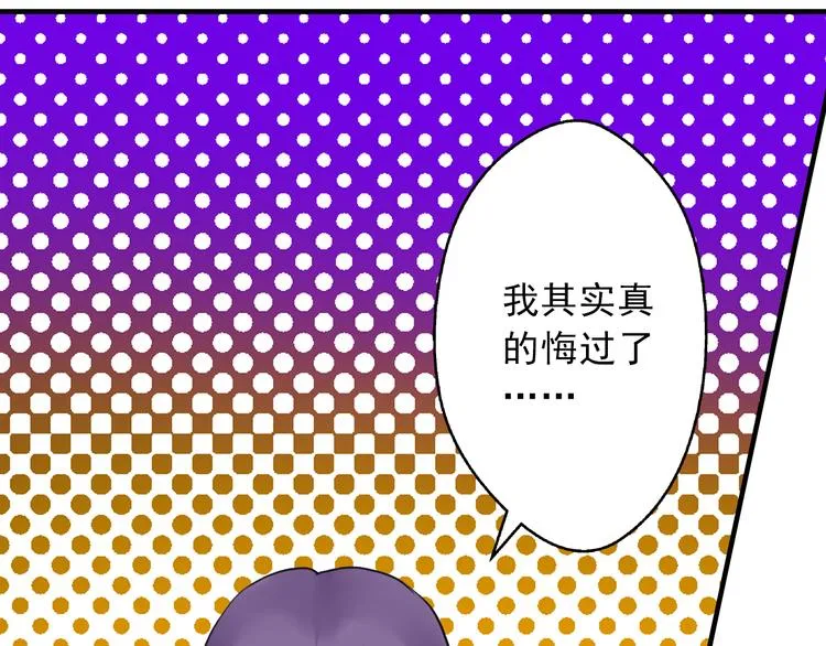 第9话 风流王爷为了男宠而面圣 第21页