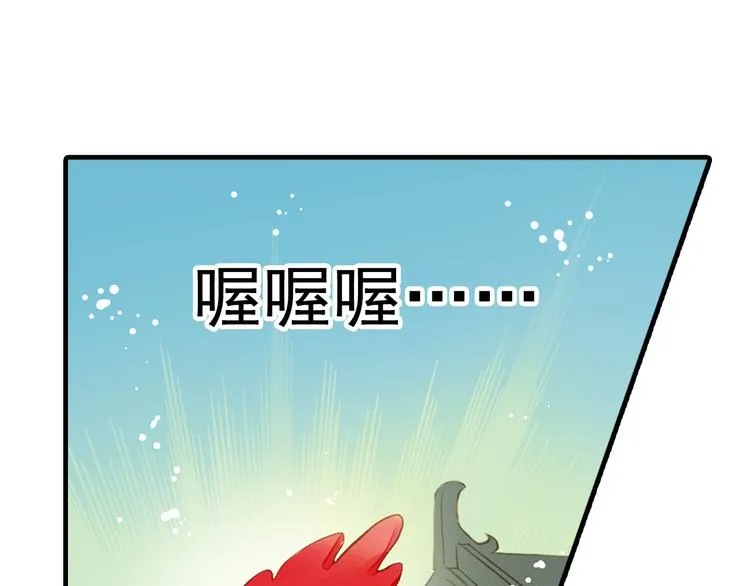 第9话 风流王爷为了男宠而面圣 第42页