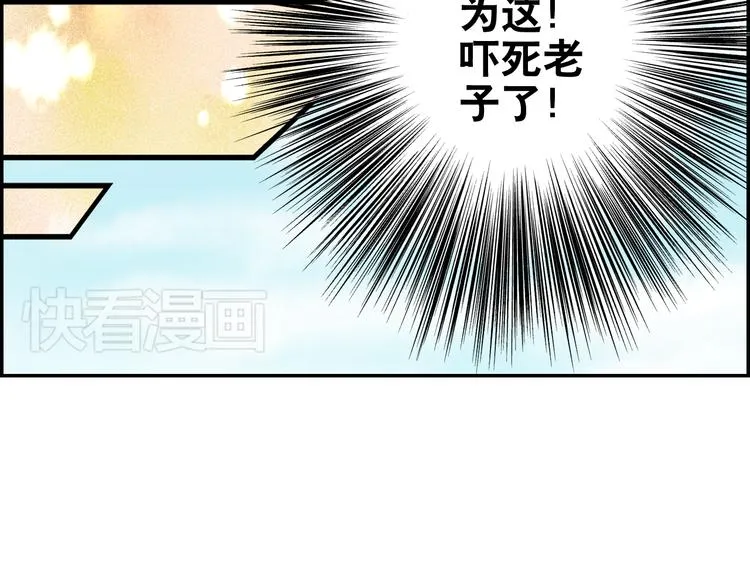 第10话 去天牢就男宠 第27页