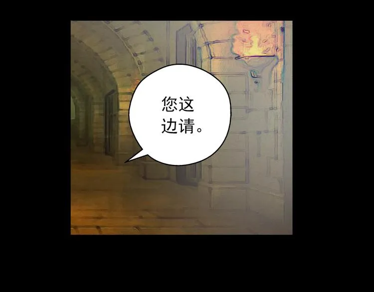第10话 去天牢就男宠 第35页