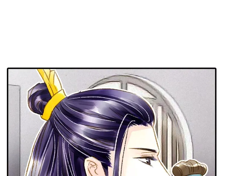 第11话（上） 你快杀了我！ 第11页