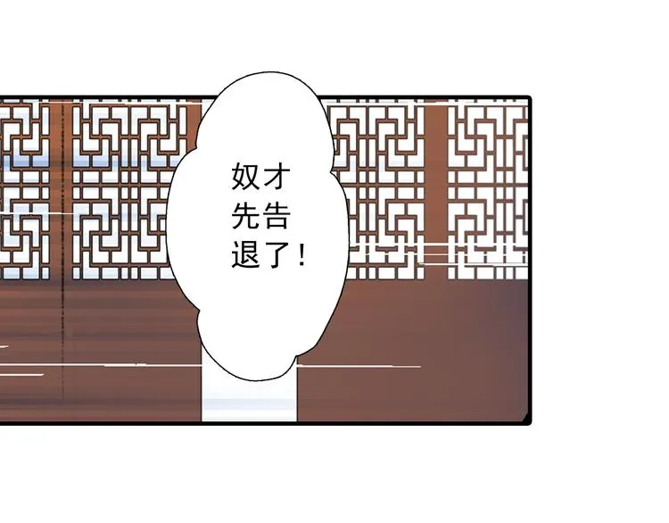 第11话（上） 你快杀了我！ 第22页