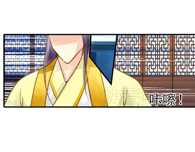 第11话（上） 你快杀了我！ 第23页